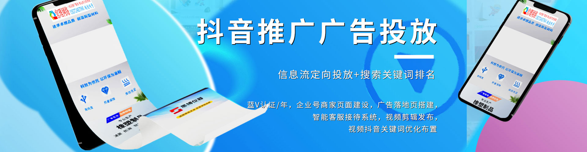 拉孜百度推广竞价